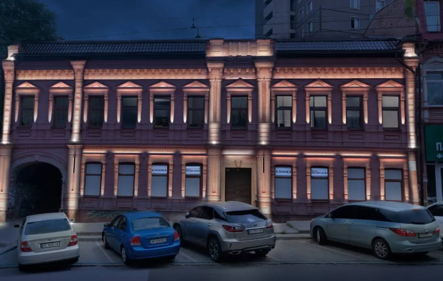 Клініка доктора Медведева 2
